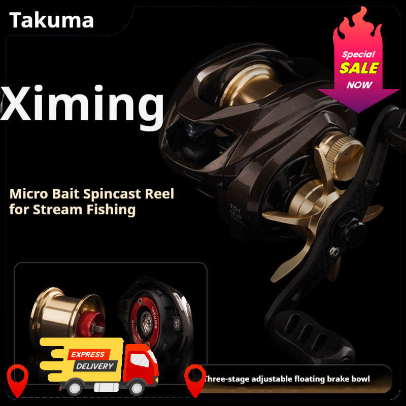 Abu Garcia Reel Max - 마이크로 베이트 베이트캐스팅 릴 1-10g 루어